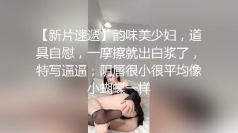 【新片速遞】 ☝有谁知道这是哪位女歌手，怎么唱着唱着脱光了呢❤️【102MB/MP4/05:58】