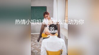 ❤️√一群姐妹淫乱6P，春宫现场 啊啊啊不要不要 你内射了，被操到尿尿