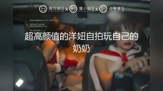 泰國情侶在家洗鴛鴦浴玩不夠.洗完香香再上床啪啪啪