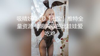 【新片速遞】✿萝莉少女✿ 妹控福音Cosplay王者瑶妹▌小晗喵 ▌哥哥肉棒插的好深 AV棒激攻鲜嫩小穴 最佳解痒技能