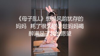   36D巨乳潘金莲，露脸玩弄排骨小哥，风骚的大屁股跟小哥玩69舔逼交大鸡巴