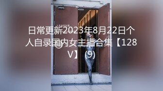 5.14大学城附近萤石云酒店圆床房偷拍 碎花裙美女脱下内裤和男友直接干炮无套内射