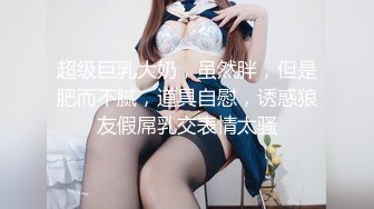 【小罗寻欢】会所漂亮女技师，按摩完让美女打飞机，摸摸搞搞，掏出奶子揉捏