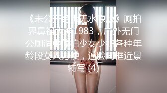 STP32050 天美传媒 TMG138 新婚不久的少妇与邻居偷情 小欣