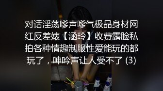  韵味十足骚女技师情趣旗袍全套服务，黑丝美腿按摩推背，撸屌交技术很棒