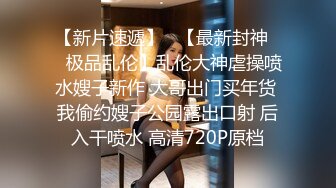 粉奶白皙长相甜美漂亮妹子，性感吊带黑丝扭动美臀，翘起双腿掰穴手指扣弄