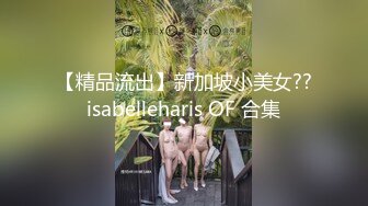 后入 00后小骚货