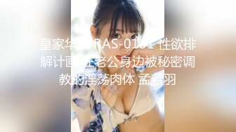 【国产版】[XSJ-160]美丽新世界2 不可亵玩的组长胸部 性视界传媒