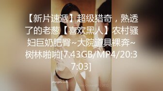 【AV佳丽】林错过了工作，一名同事来找她并操了她