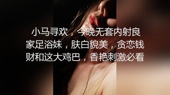 眼镜哥玩弄风骚女友，全程露脸完美好身材，粉嫩的逼逼特写展示，吃奶舔逼道具玩弄，无套抽插表情好骚真刺激