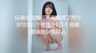 去少妇家叼她