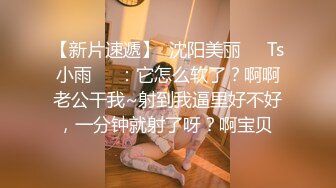 儿科护士给我口交，不愿吞下