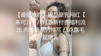 东影业JDBC075网聊少妇去酒店性交痛快做爱