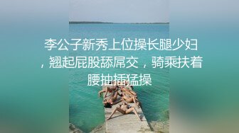 浙江台州 备婚人妻 林丰雅出轨被发现❤️ 性爱视频被未婚夫曝光流出网络