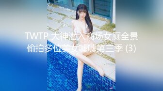 自录无水印 【趁月色小酌】P6 熟女丝袜高跟骚不停5月23-28【26V】 (17)