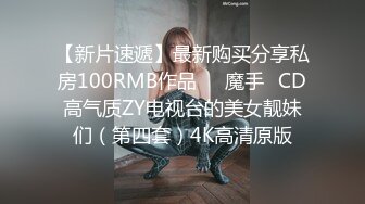 《顶流网红私拍泄密》微密圈颜值身材天花板极品巨乳肥臀女神【纯情小初】付费私拍，道具紫薇捣白浆车震啪啪有钱人的性玩物