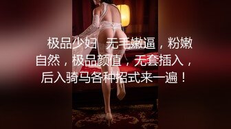 与情人操逼