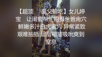 白嫩肉嘟嘟妹子揉捏爱抚很舒服抱着美臀用力往鸡巴上撞击啪啪