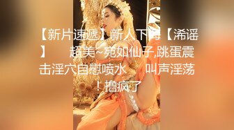 STP29512 才艺美少女！完美身材！细腰美乳顶级，难得一见粉穴，水嫩多汁，展示完身材，拿出吉他弹一曲 VIP0600