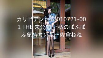 【新片速遞】  新片推荐 高质酒店偷拍【今日6-15】美腿超美小仙女和男友逛街回来，就忍不住打炮！还没打起来，妹子表情已很销魂