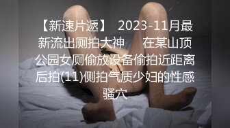 吃鸡鸡还搞个氛围灯玩情趣