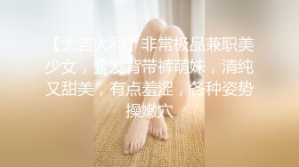 湘菲 浴缸全裸泡泡浴秀豪乳