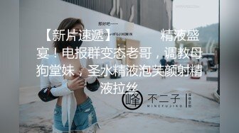   素质嫖客_啪啪第一场_只要干爽了，应该可以内射吧