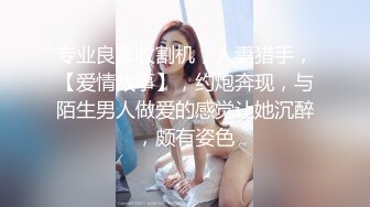  性无能绿帽男找老头技师给老婆SPA,看老大爷狂操媳妇