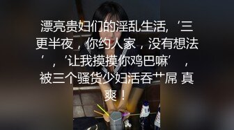 绿奴妻满足丈夫当老公面和男人做爱