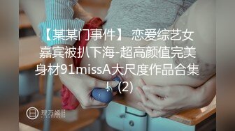 双马尾小短辫子JK装妹妹，先道具自慰，再无套啪啪干到内射