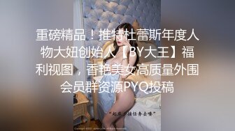 红内裤口爆，小骚货憋不住了