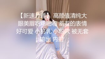 【曹长卿joker】蜜桃臀高校学生妹皮鞭调教掌掴毒龙