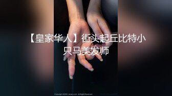 麻豆传媒  疫情下的背德假期-父女篇  #艾秋