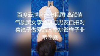 【自整理】The Fallen Babe (第二弹) 美少妇的丝袜诱惑 好看的腿就应该穿丝袜  最新流出视频合集【NV】 (30)