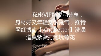 STP24497 【出水芙蓉，笑容很治愈】 超级甜美的可爱女神，吃鸡技术出类拔萃，背对着观音坐莲 后入翘美臀 叫床比AV女优还带劲 VIP2209