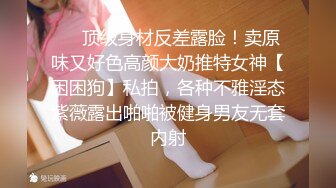 最新11月订阅福利④！深喉女神，亚裔母狗【李露丝】露脸私拍，深喉口爆肛交啪啪野战，各式各样性爱自拍 (1)