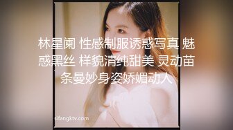 良家淫妻性爱泄密 女神范御姐跪舔  完美露脸