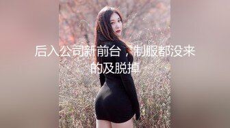 国产骚女～下面有根棒棒糖最新最怕 穿的好性感 被操爽了