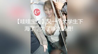 高颜值美妞TS夏娜 妖棒一出尽显妖媚，小个子男生帮美妖含鸡巴，吃得妖妖十分快活爽爽的！