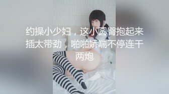 后入少妇，声音动听