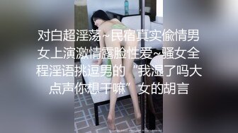  性感小骚货 淫乳女神下面有根棒棒糖淫荡黑丝包臀裙OL女同事被操到腿软