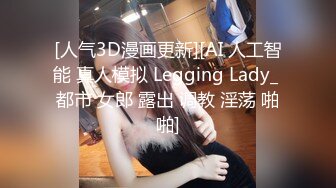 STP23850 【钻石级推荐】蜜桃传媒国产AV唯美新作-PMX042 1日女友早晨的浴火陶醉 艾玛