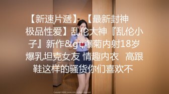 上次的陌陌炮友