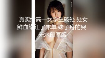  性感小护士 御姐女神忍不住寂寞竟然出去偷情，情趣护士装主动漏奶自摸骚逼求大鸡巴插入！