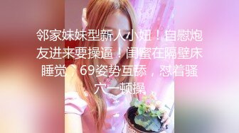 STP17447 苗条身材的高校兼职妹服务还不错草完还给按摩