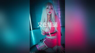 蜜桃传媒PMTC039同城美女看护的深入照护