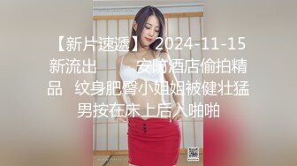 乐橙酒店情趣圆床偷拍饥渴少妇幽会单位男同事还特意买了几条性感情趣内裤