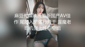 专约良家大神『jaacckk999』最新流出❤️大一学妹 小护士 实习空乘 众多骚婊 羡慕大神的钞能力和渠道，夜夜做新郎01实习空乘 (7)