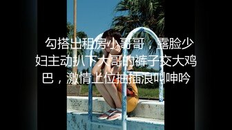 【新片速遞】三个美女一个小哥精彩4P，骚女全程露脸揉奶玩逼舔穴轮番撅着屁股展示美穴，轮流上位草小哥，让小哥舔逼刺激[1.86G/MP4/01:51:24]