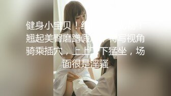 【风情万种❤️女神流出】“宝贝别射在里面 要是怀孕了只能和老公离婚改嫁给你了”给老公戴绿帽子的极品人妻 操的快哭了 (2)